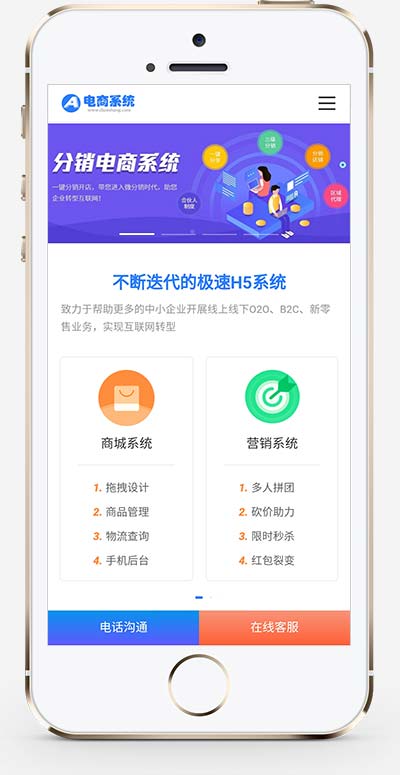 （pc+wap）蓝色小程序网站pbootcms模板网站制作-小程序电商软件开发公司网站源码下载模板网站建设手机版图片预览