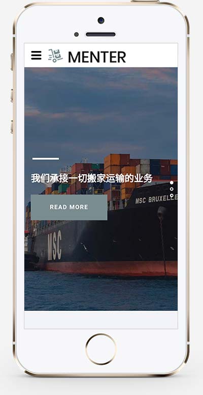 (自适应手机版)宽屏大气的搬家快递公司pbootcms模板网站建设 响应式搬家家政公司网站源码下载模板网站制作手机版图片预览