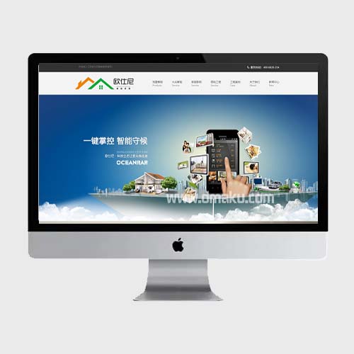 （PC端）简洁大气的智能家居公司网站模板html网页源码模板