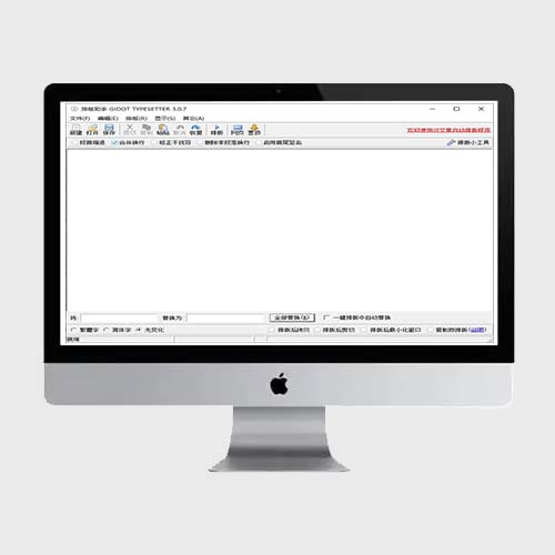 文字排版工具Gidot_Typesetter3.0.7免费软件下载