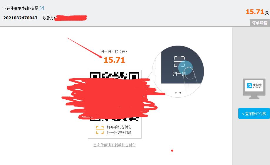ecshop订单总价币种汇率转换