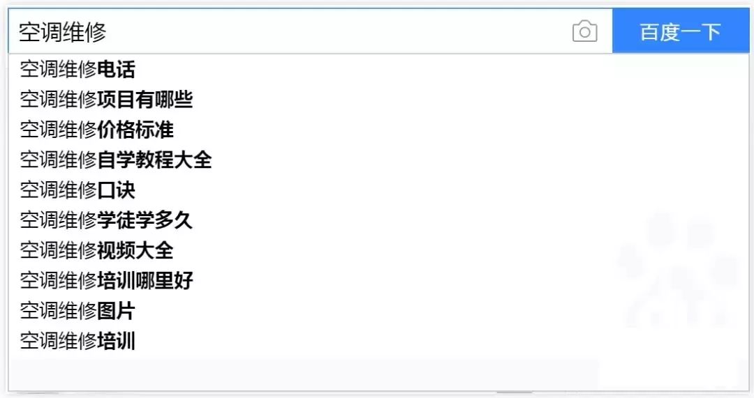 下拉框长尾词 下拉框长尾词
