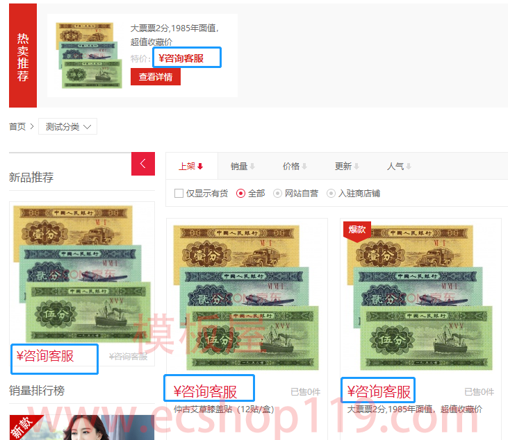 易优模板目录各文件说明