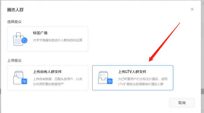 3天!账户消耗从1K到1.2W,我是这么做的红色箭头指向的是重点拓展人群包! 3天!账户消耗从1K到1.2W,我是这么做的红色箭头指向的是重点拓展人群包!