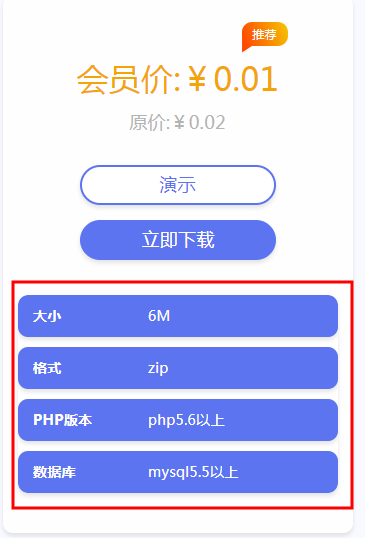 wpzt-hot主题如何发布资源？